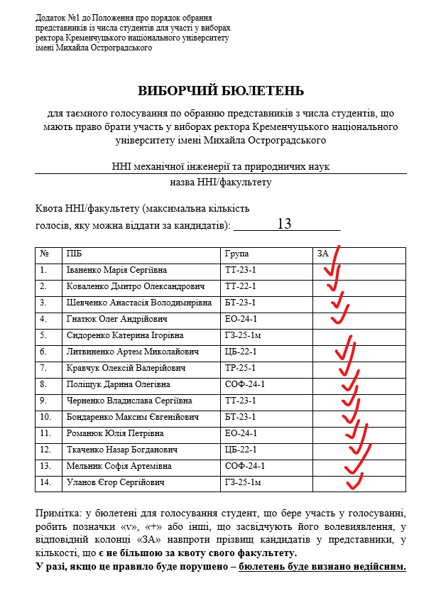 Знімок екрана 2025-09-29 183528